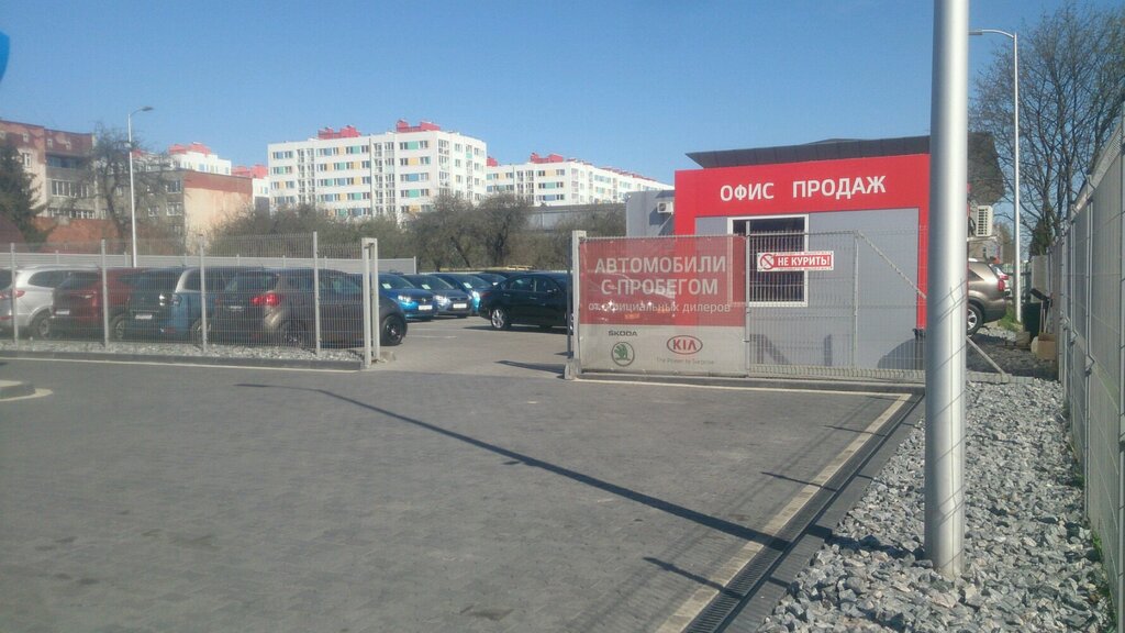 Магазин автозапчастей и автотоваров Оттокар, Калининград, фото
