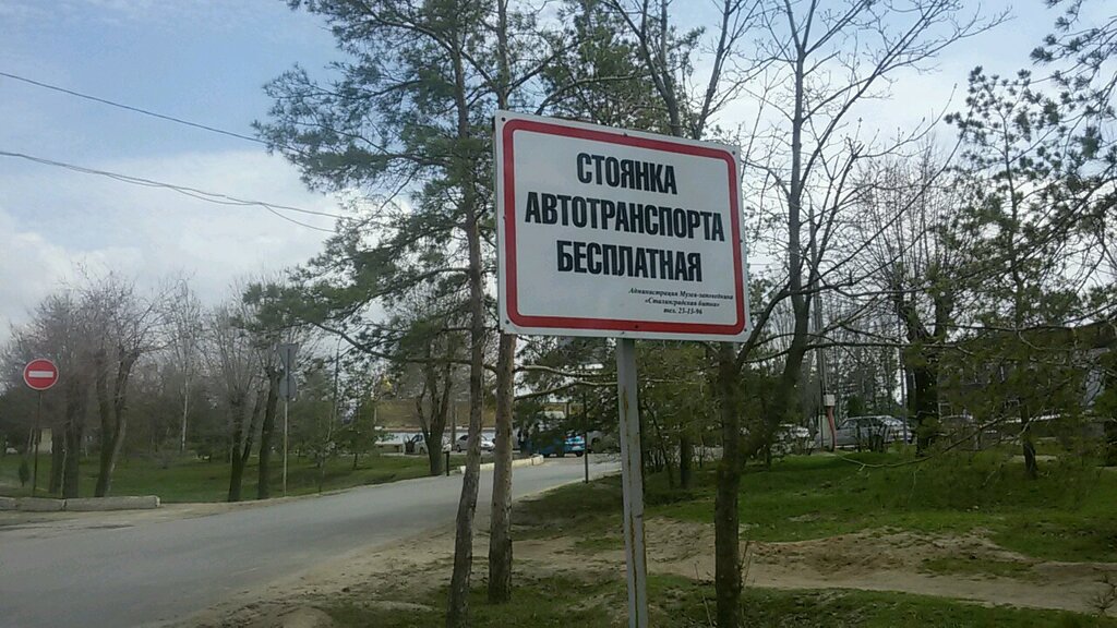 Parking lot Автомобильная парковка, Volgograd, photo