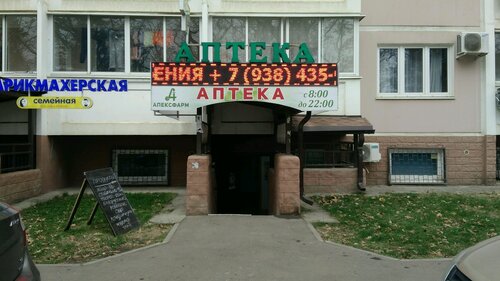 Теплоснабжение ТеплоЭнергетик, Краснодар, фото