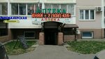 ТеплоЭнергетик (ulitsa Geroyev-Razvedchikov, 30), district heating