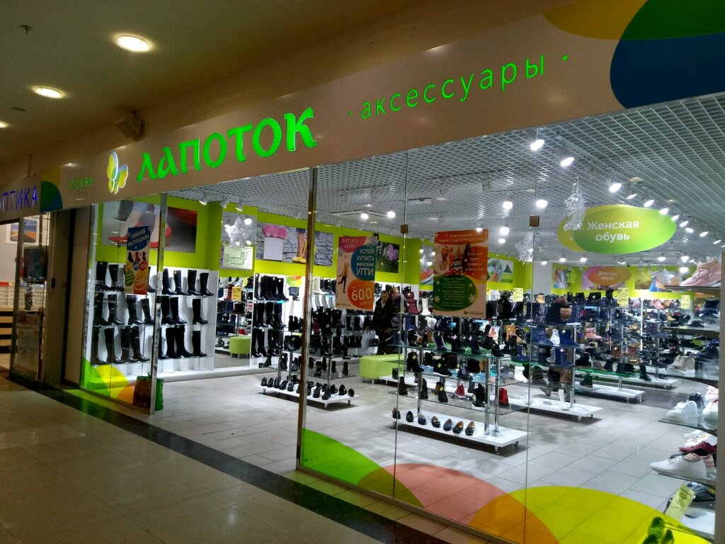 Shoe store Лапоток, Tula, photo