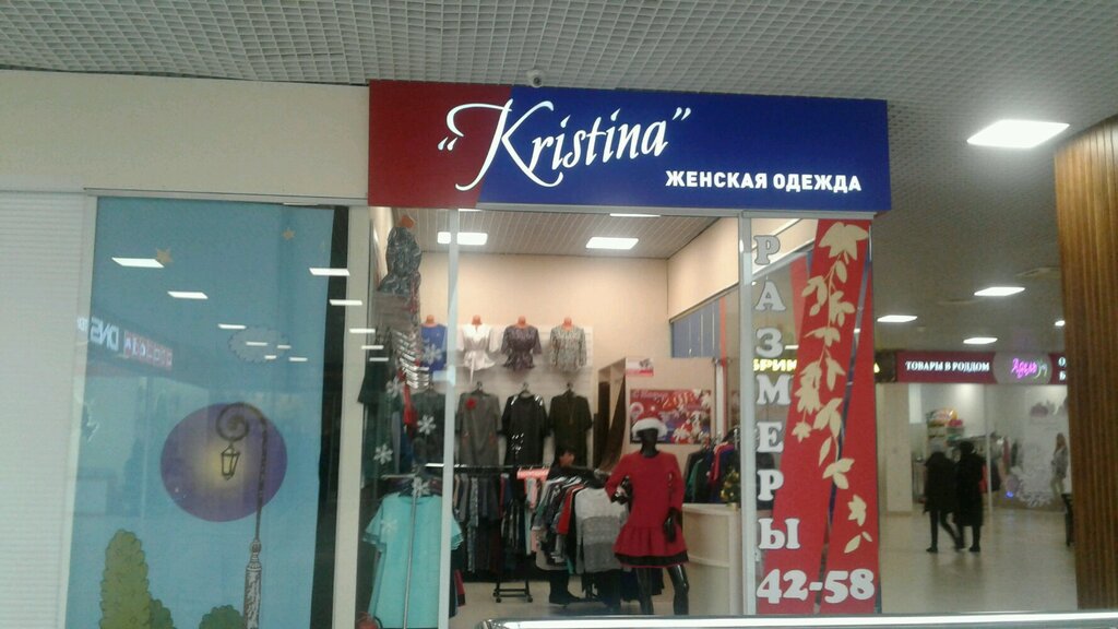 Визель Магазин Женской Одежды В Новосибирске