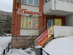 Хлеб & соль (Severniy Avenue, 63к1), grocery