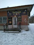 ПивЛандия (ulitsa Barbyusa, 144Д), beer shop