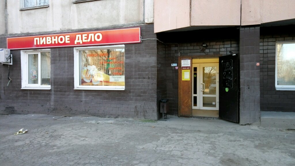 Beer shop Пивное дело, Tula, photo
