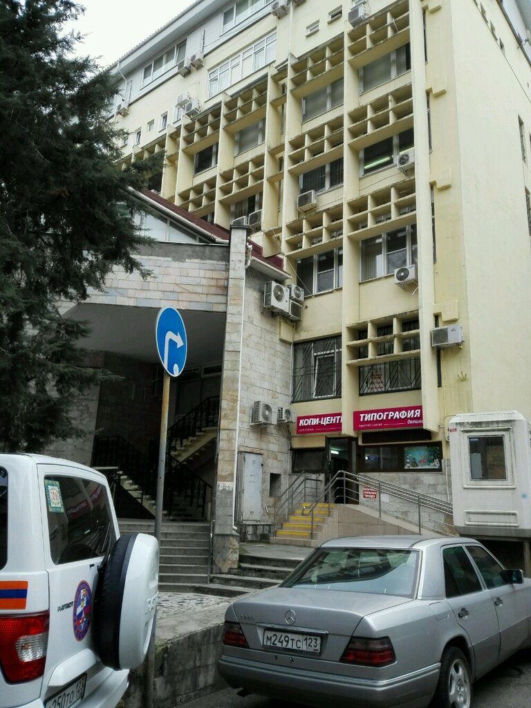 Urban improvement МУП Миг, Отдел проектных работ и реализации генплана, Sochi, photo
