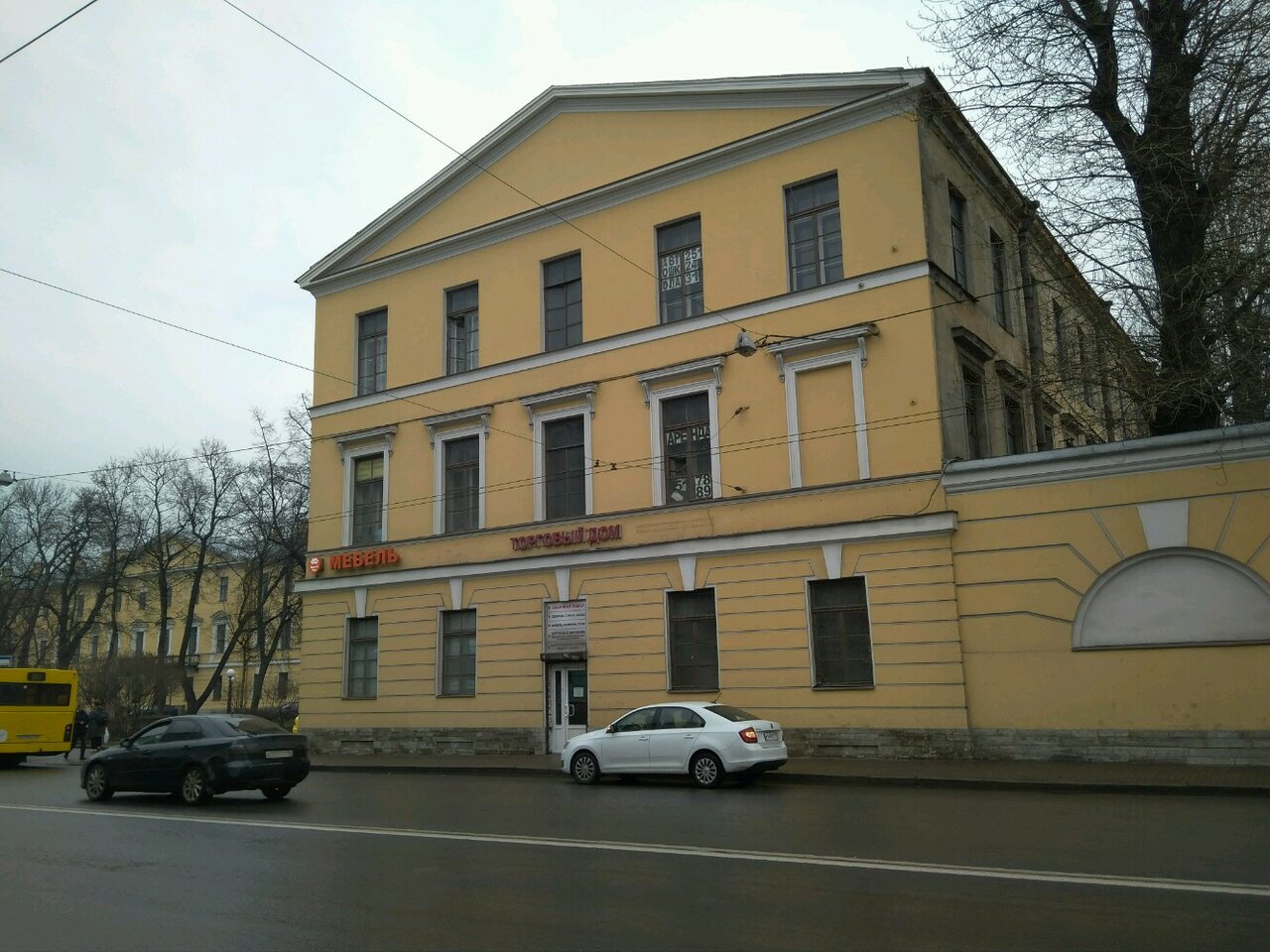 Studentski dom karlovac