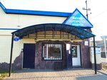 Перекресток (село Зелёная Поляна, Весёлая улица, 1А), grocery
