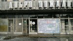 Holod-plus (Bogdana Khmelnitskogo Street, 283), appliance repair