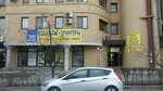 Elta (V.I. Lenina Avenue, 57), office equipment service and repair