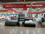 Perrino (ulitsa 70 let Oktyabrya, 25к3), mattresses