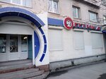 Vasha Optika (Kirova Avenue, 53), salón de óptica