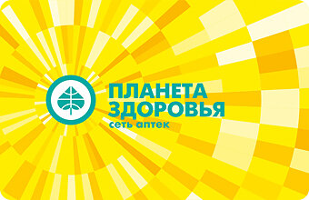 Интернет Магазин Планета Здоровья Сыктывкар