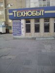 Diskont (ulitsa Mashinostroiteley, 11), household goods and chemicals shop