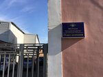 Межмуниципальное управление МВД России Мытищинское, отдел дознания (ulitsa Abramova, 14/7), police department