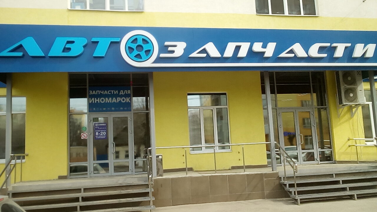 Магазин Тополек В Энгельсе Каталог Товаров