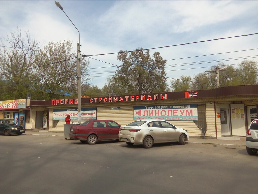 Магазин Два Прораба В Новосибирске