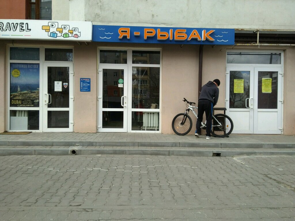Магазин Судак Белгород Официальный Сайт