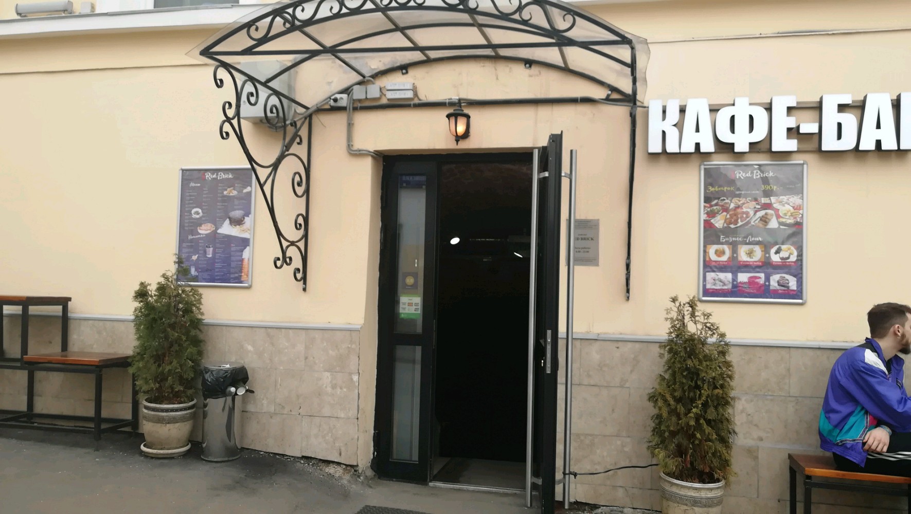 Фото Гостиница Red Brick