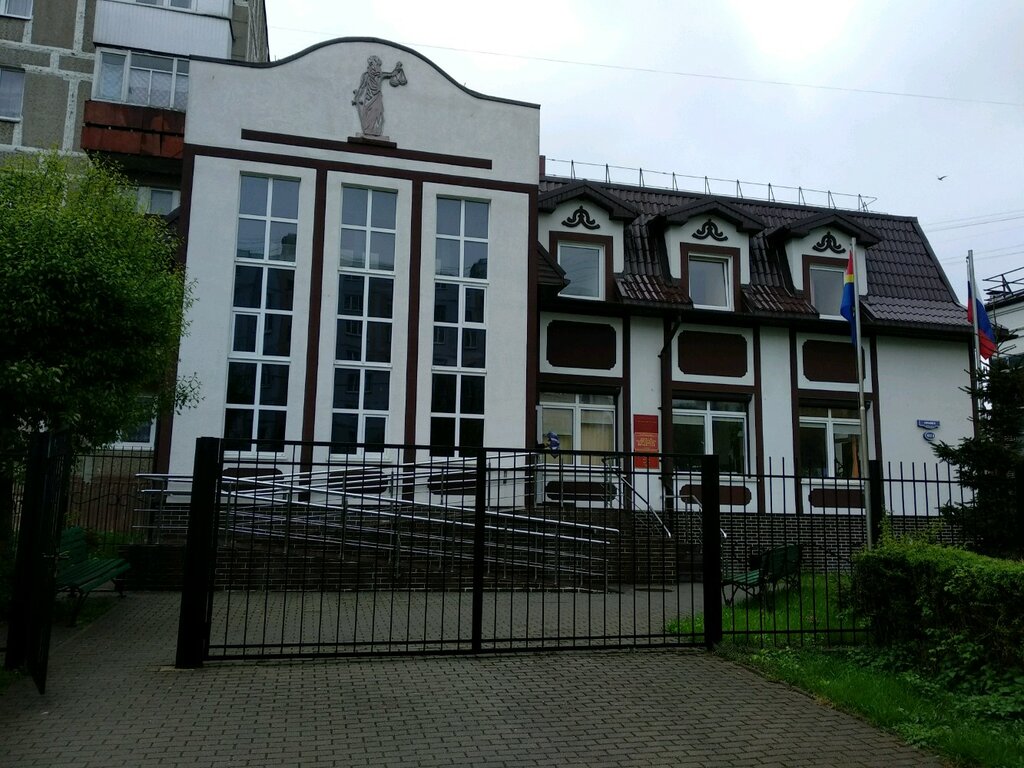 Justice of the peace Судебный участок мирового судьи Ленинградского района № 6, Kaliningrad, photo