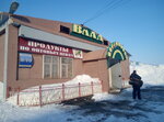 Влад (ulitsa Gornyakov, 8/10), supermarket