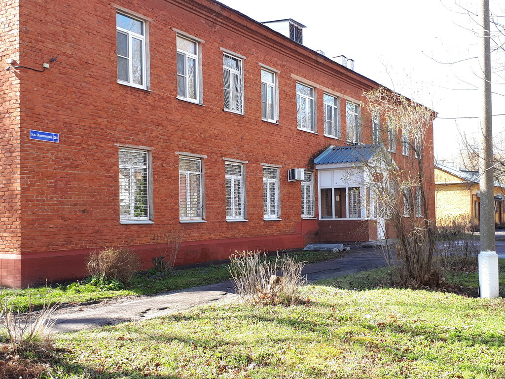 Sanitary epidemiological service Fgbuz Tsentr Gigiyeny i Epidemiologii № 21 Fmba Rossii, Elektrostal, photo