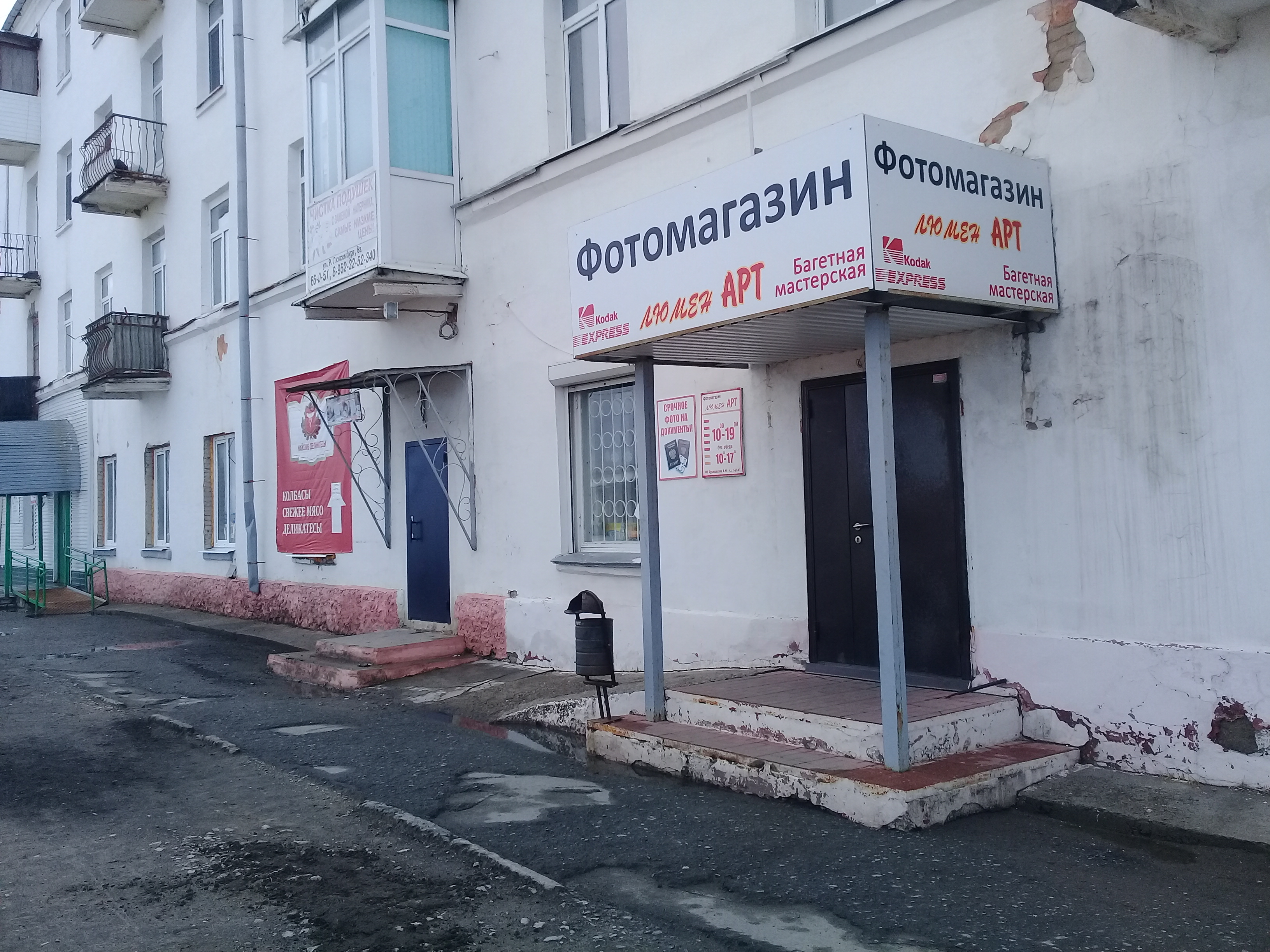 Тур (4 дня) Пермский край - впечатлений через край. Летнее путешествие в Перми А
