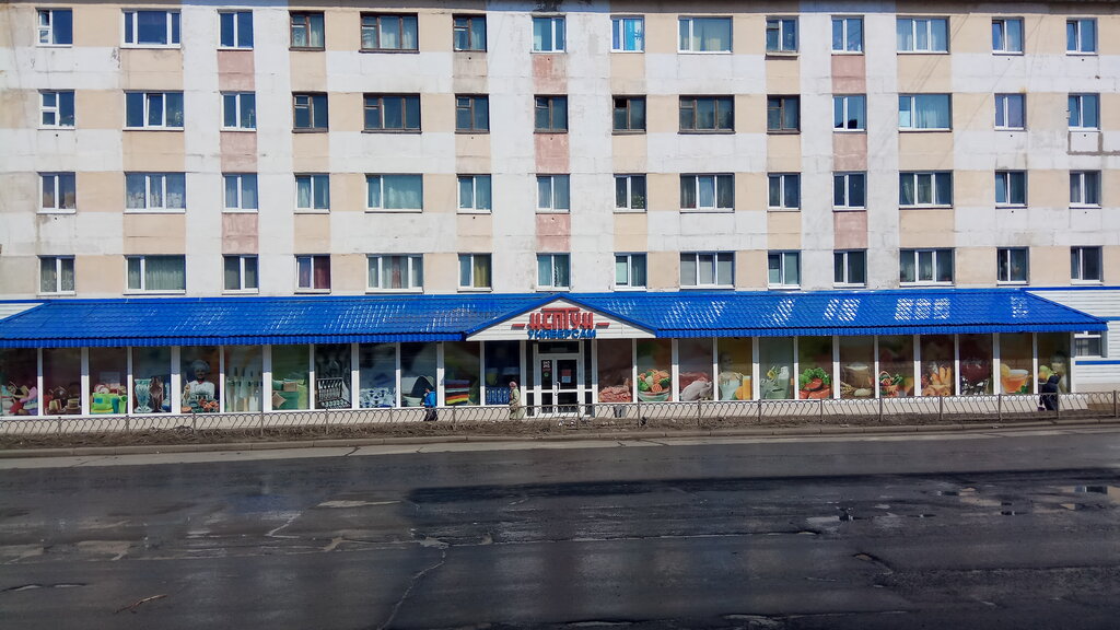 Супермаркет Нептун, Магадан, фото