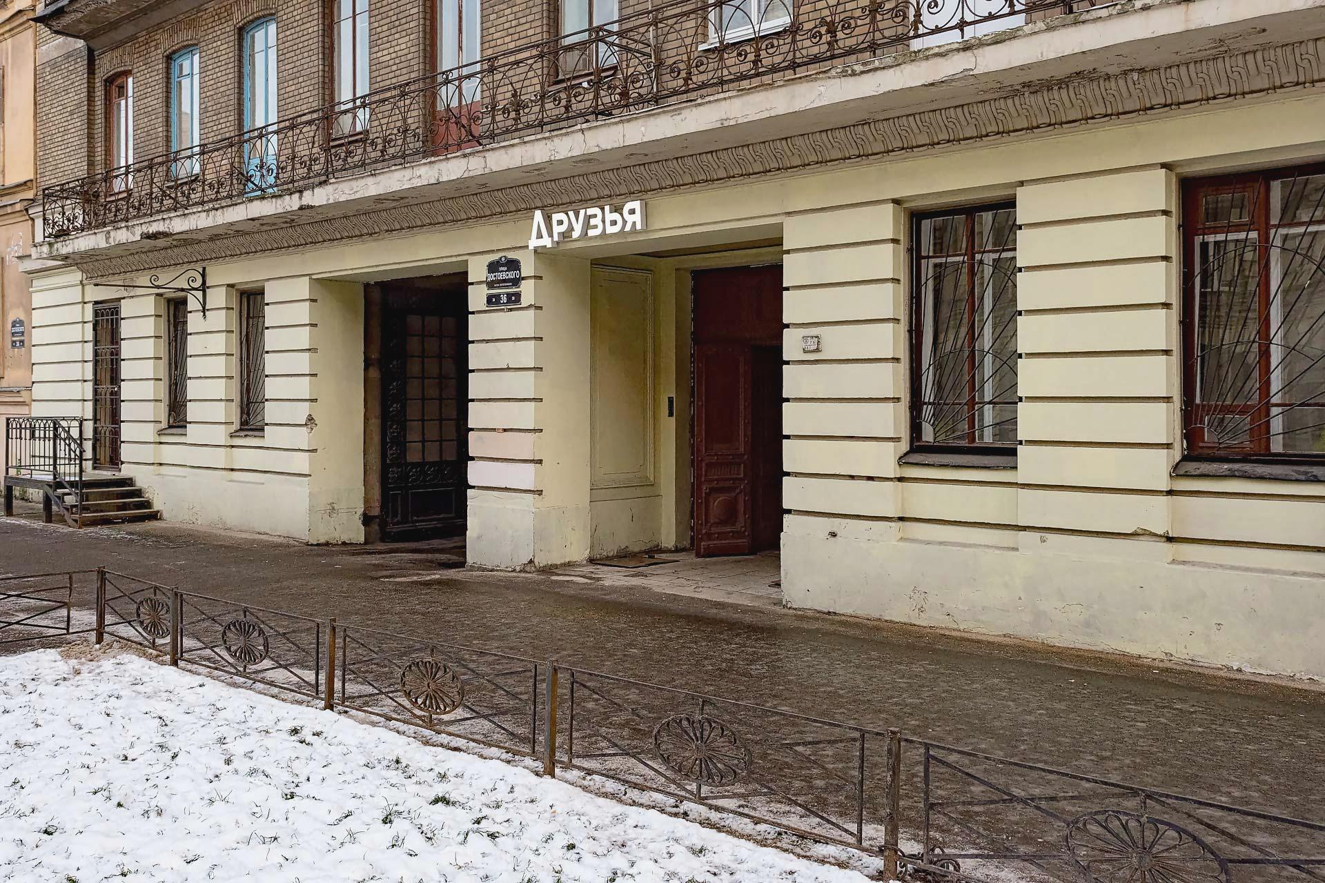 Фото Дом Барановского