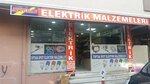 Hedef Electricity (İstanbul, Bağcılar, Hürriyet Mah., 64. Sok., 4B), electrical works