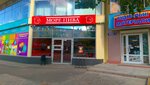 More Piva (Slobozhanskyi Avenue, 74А), beer shop