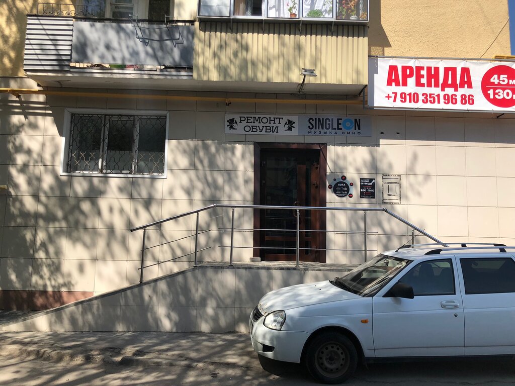Магазины На Зегеля Липецк