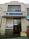 Ателье (Budyonnovskiy Avenue, 120/1), tailor