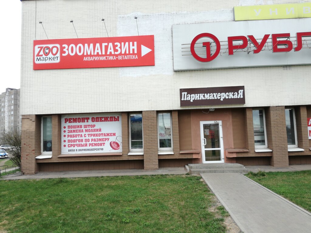 Hairdresser Semeyny Stil parikmakherskaya Kvartet-Servis, Minsk, photo