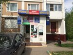 Advokatskaya Kontora № 30 Kollegii Advokatov Moskovskaya Gorodskaya kollegiya advokatov (Novocherkasskiy Boulevard, 43), abogados