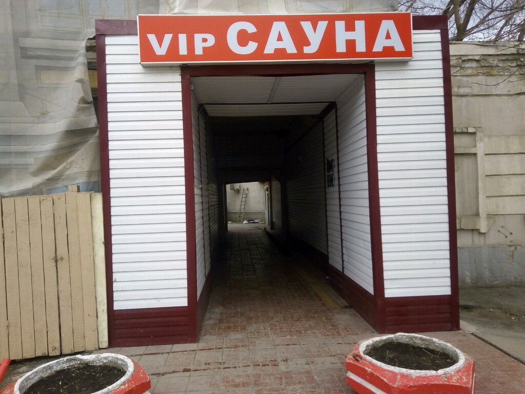 Сауна VIP-сауна, Самара, фото