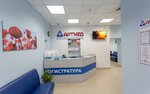 Artmed (Akademika Gubkina Street, 37), medical center, clinic