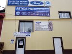 Mustang (Stroitelnaya Street, 1), car service, auto repair