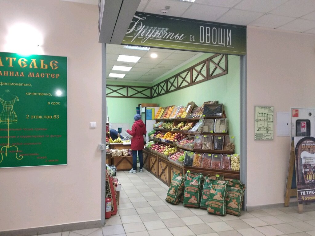 Московский Овощи Магазин