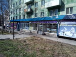 Td Elektroizdeliya (ulitsa Kirova, 21), electronic goods store