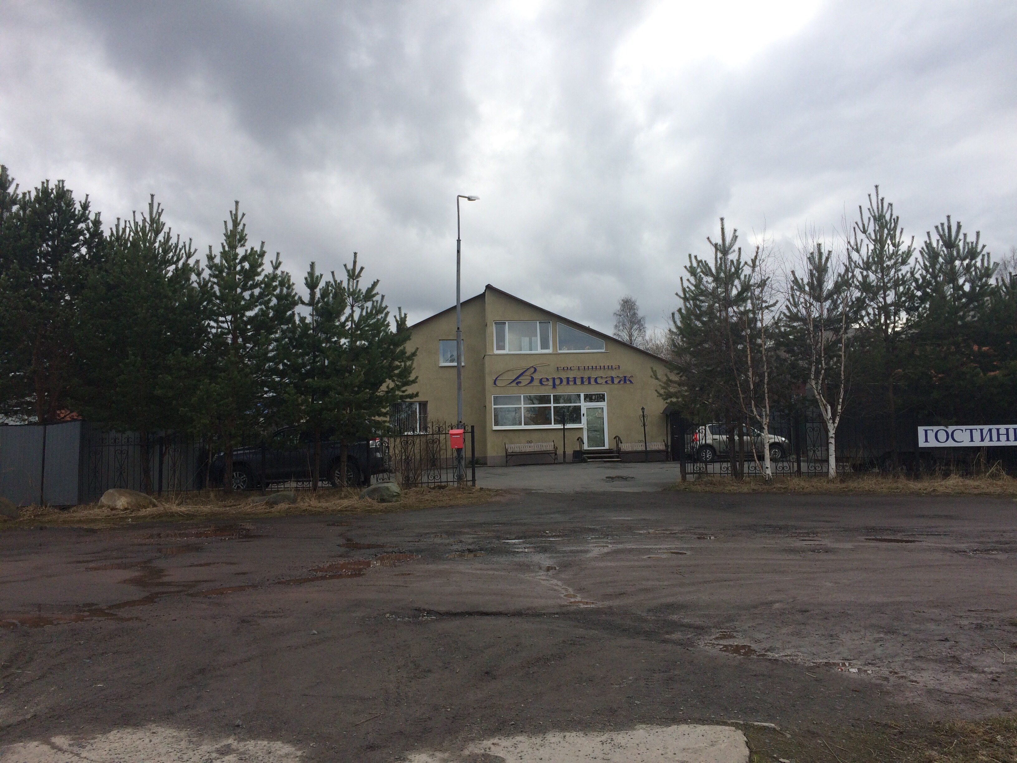 Фото Вернисаж