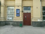 Opop TsAO, rayon Khamovniki (Frunzenskaya Embankment, 24), punto de vigilancia pública
