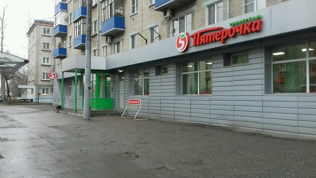 Магазины Ул Ибрагимова