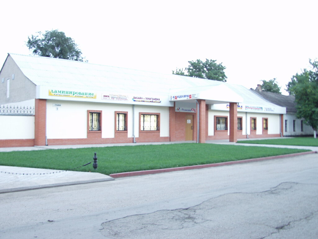 Редакция сми Огни маяка, Республика Крым, фото
