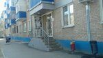 Gruppa kompany Rtl (Korolenko Street, 93), compañía logística
