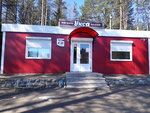 Укса (деревня Ууксу, Питкярантская улица, 3А), grocery