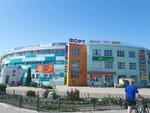 Shustrik (Bogdana Khmelnitskogo Avenue, 139Б) ، متجر للحيوانات الأليفة