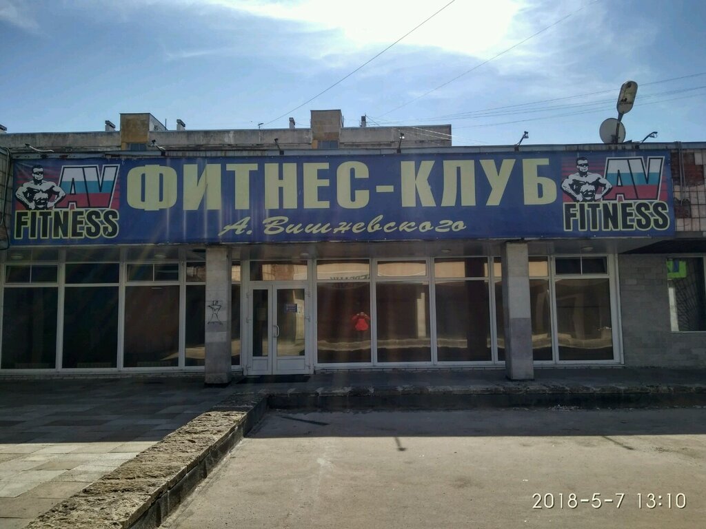 Sports hall, gym Fitnes-tsentr Aleksandra Vishnevskogo, Saint Petersburg, photo