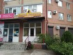 Kleopatra, Ip (Oktyabrskaya ulitsa, 10), beauty salon