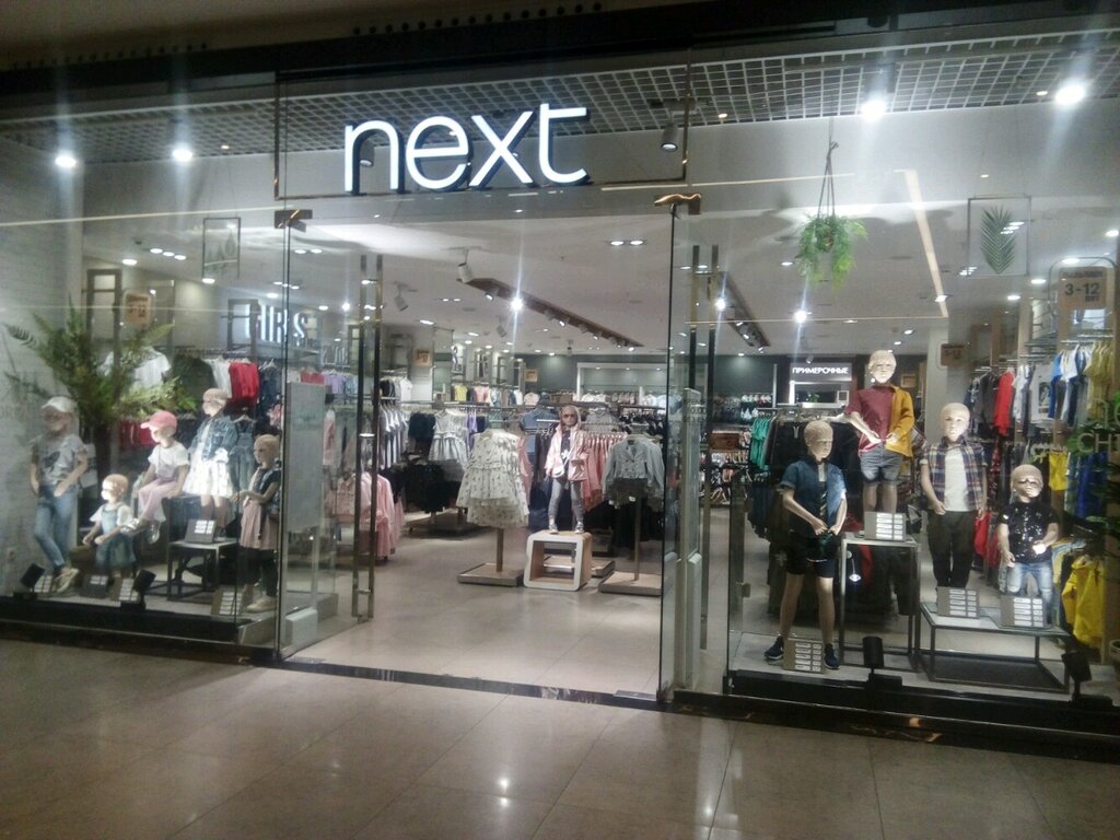next clothing store near me